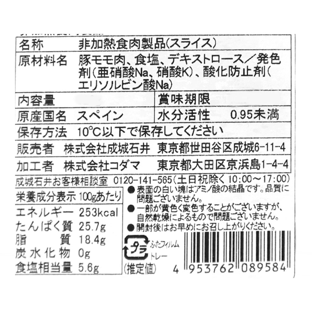 4953762089584