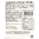 4953762089645-Q2