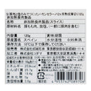 4953762089706-Q3