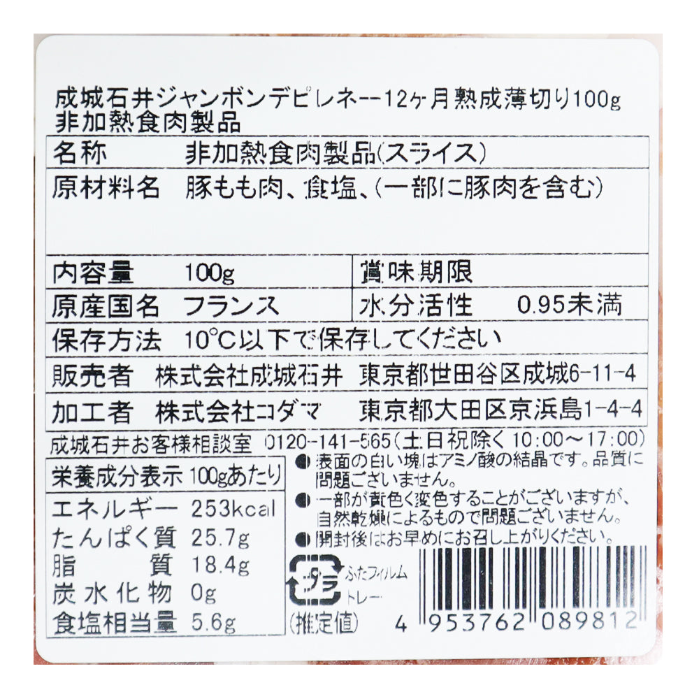 4953762089812-Q6