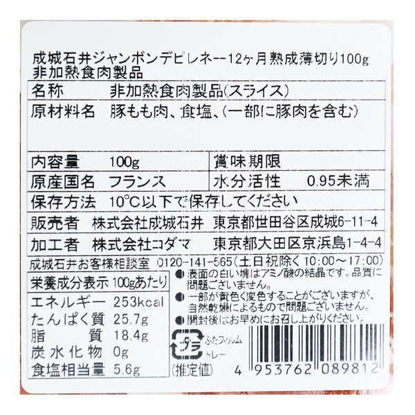 4953762089812-Q6