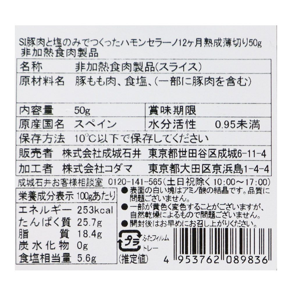 4953762089836
