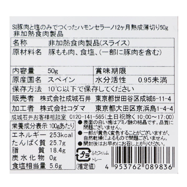 4953762089836