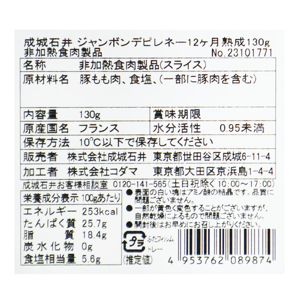 4953762089874
