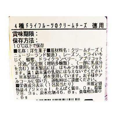 4953762097060