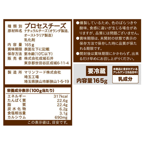 4953762097671-Q3