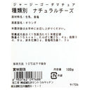 4953762097688