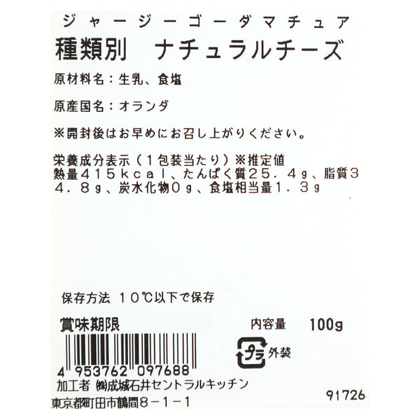 4953762097688