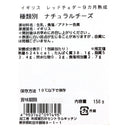 4953762097695