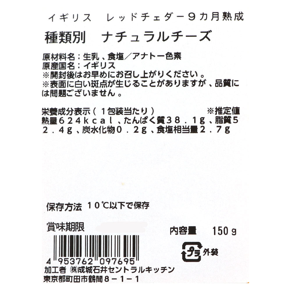 4953762097695