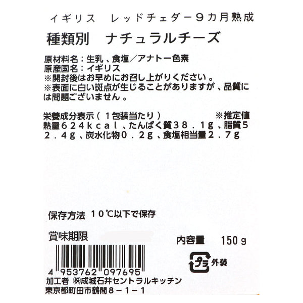 4953762097695