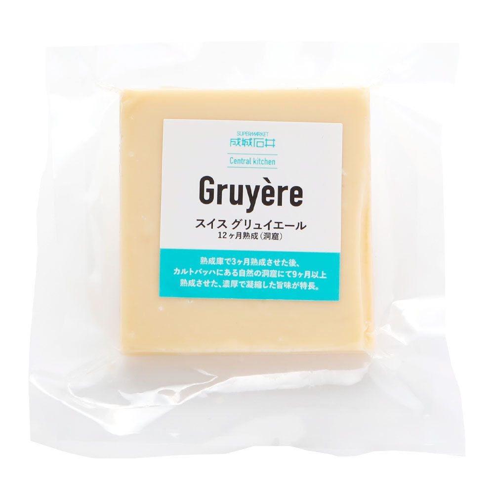 スイス グリュイエール12カ月熟成（洞窟熟成） 100g | 成城石井.com