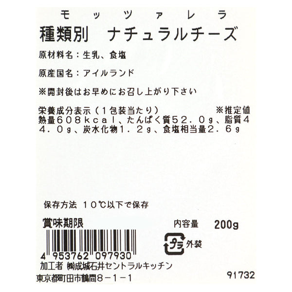 4953762097930