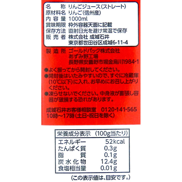 4953762098180