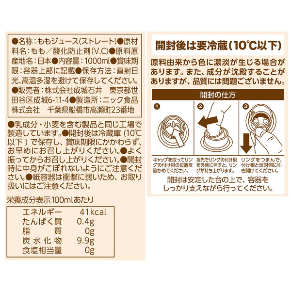 4953762098340-Q6