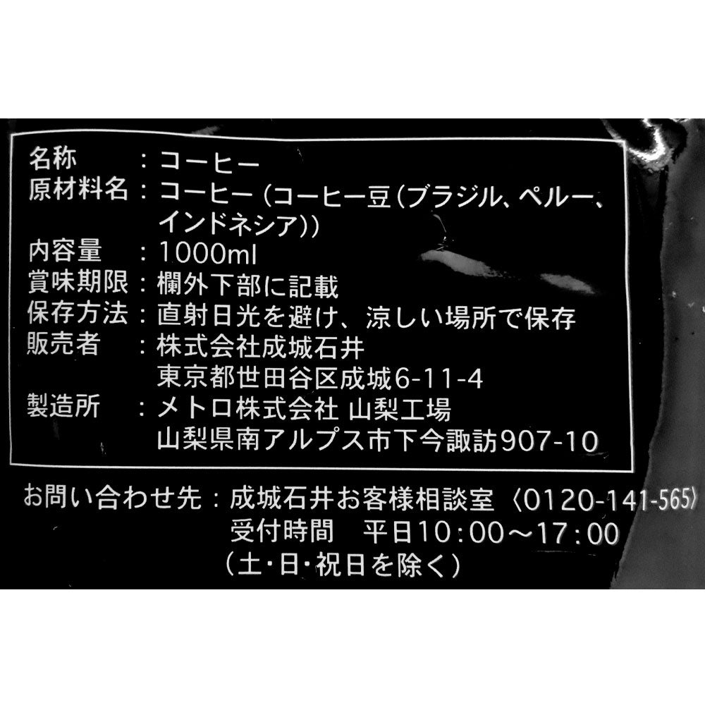 4953762099842-Q12