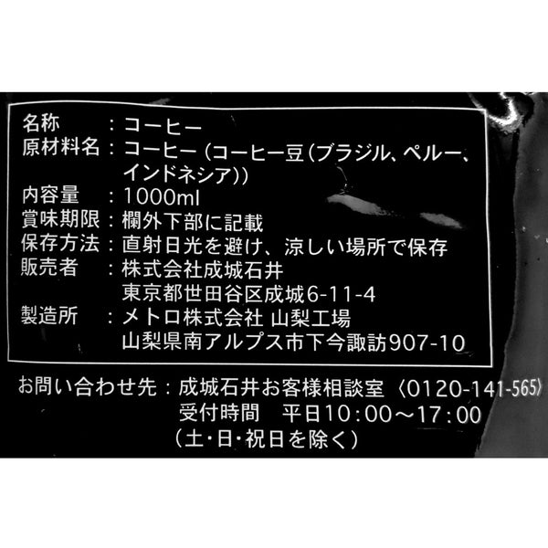 4953762099842-Q12