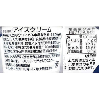 4953762135380-Q24