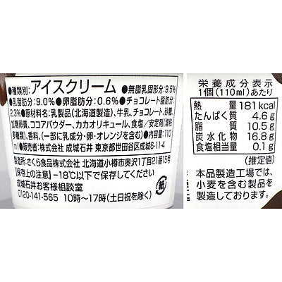 4953762135397-Q24