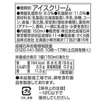 4953762135724-Q24