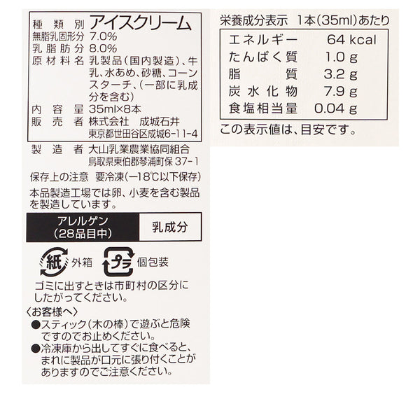 4953762136851-Q10