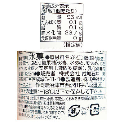 4953762137025-Q6