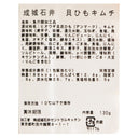 4953762140629