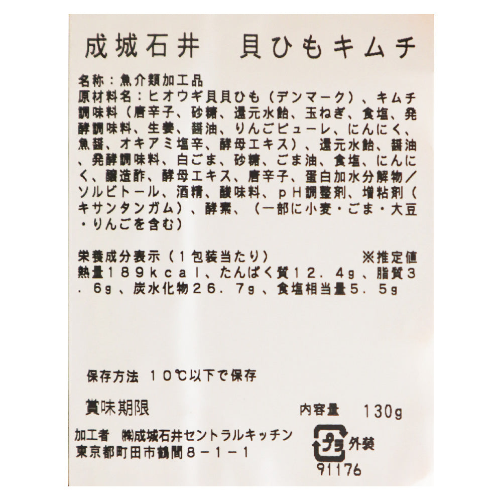 4953762140629