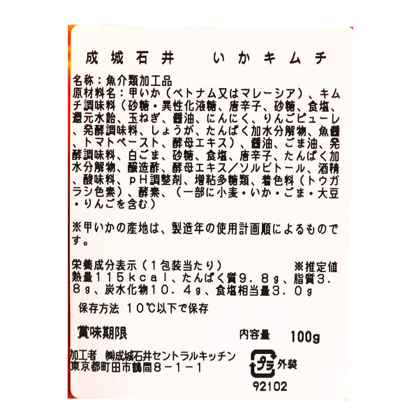 4953762141299