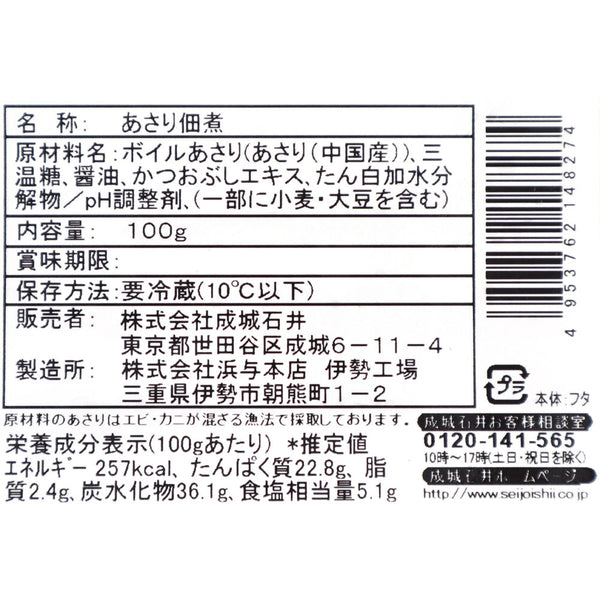 4953762148274
