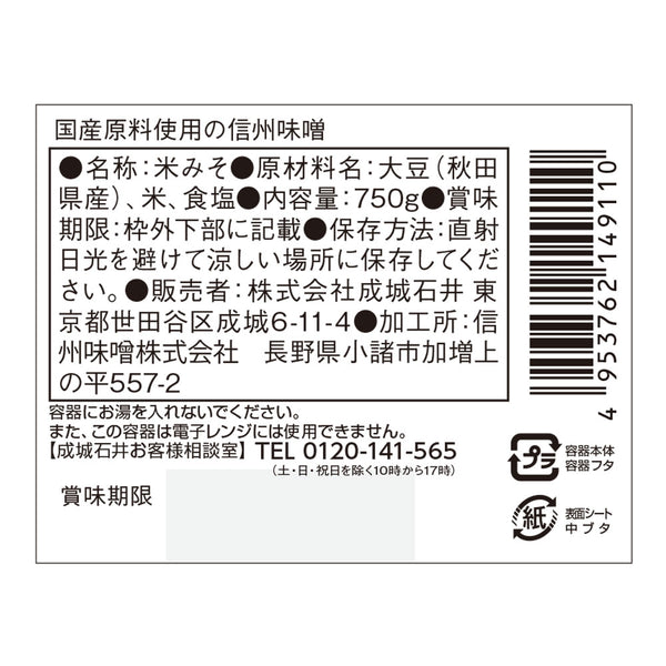 4953762149110