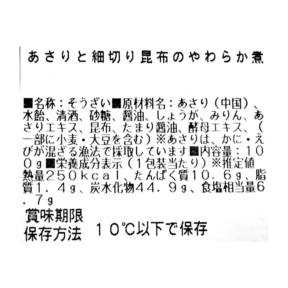 4953762149394