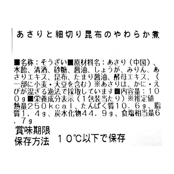 4953762149394