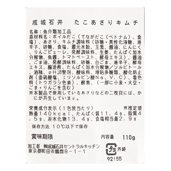 4953762149455