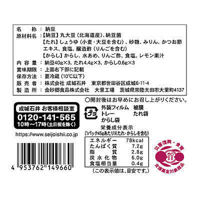 4953762149660-Q6