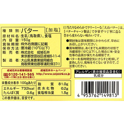 4953762149813-Q2