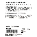 4953762152530