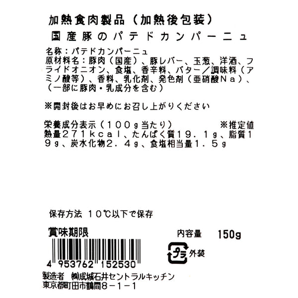 4953762152530