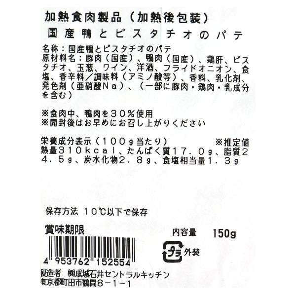 4953762152554