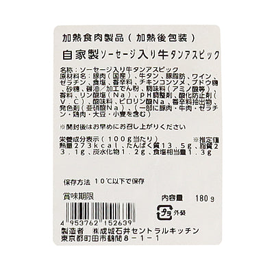 4953762152639