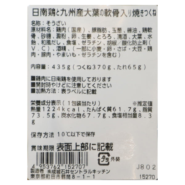 4953762152707