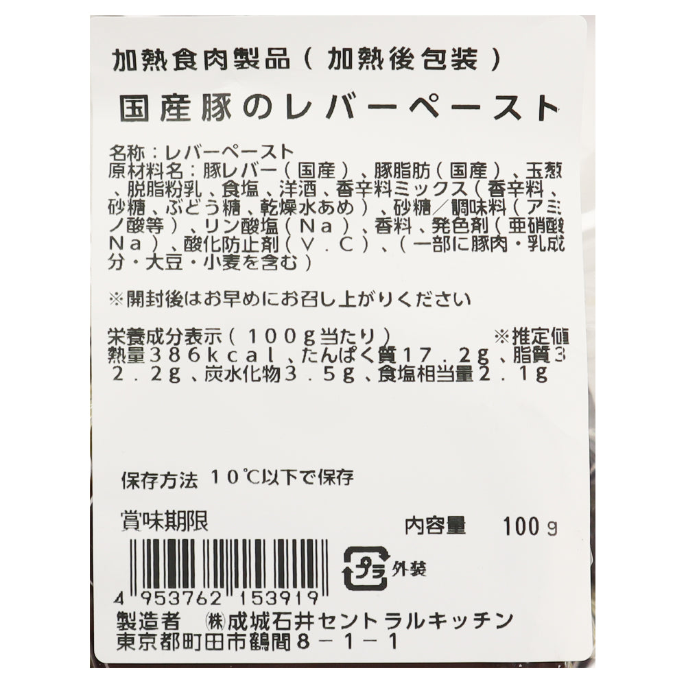 4953762153919