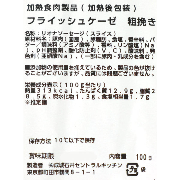 4953762155098