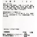 4953762235707