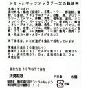 4953762236995