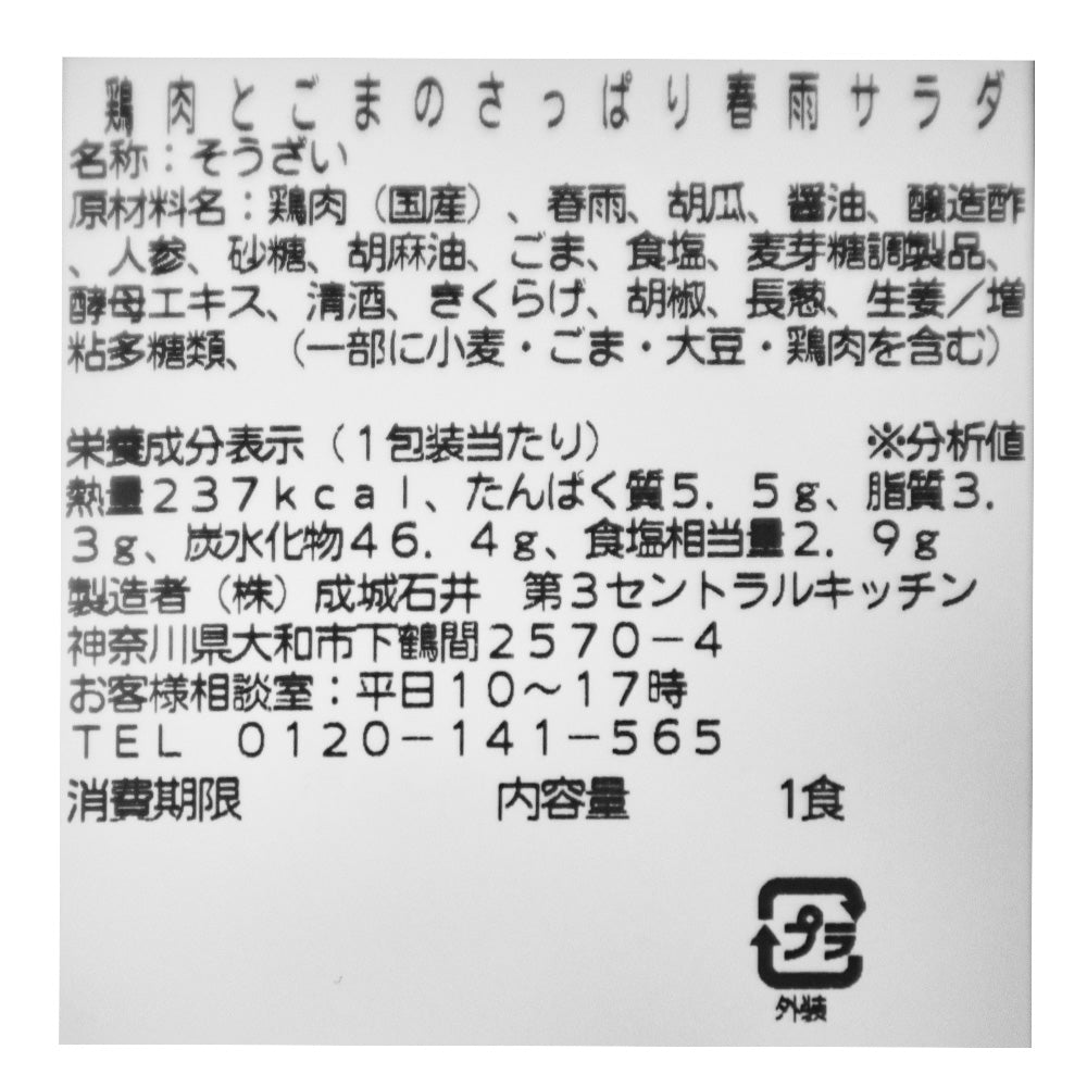 4953762243139