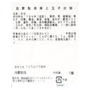 4953762244419