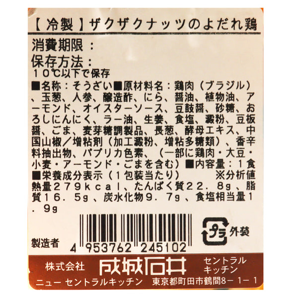 4953762245102