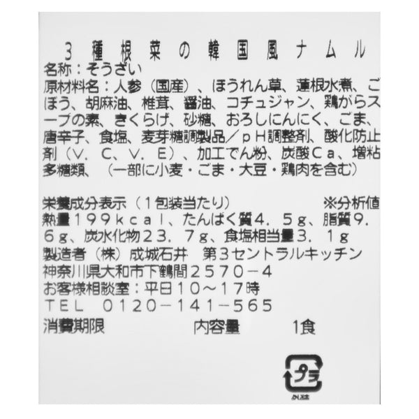 4953762245386