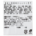 4953762245430